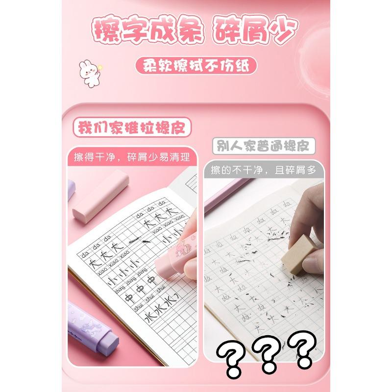Cute Cartoon Push Pull Eraser For Primary School Students No Trace No Crumbs