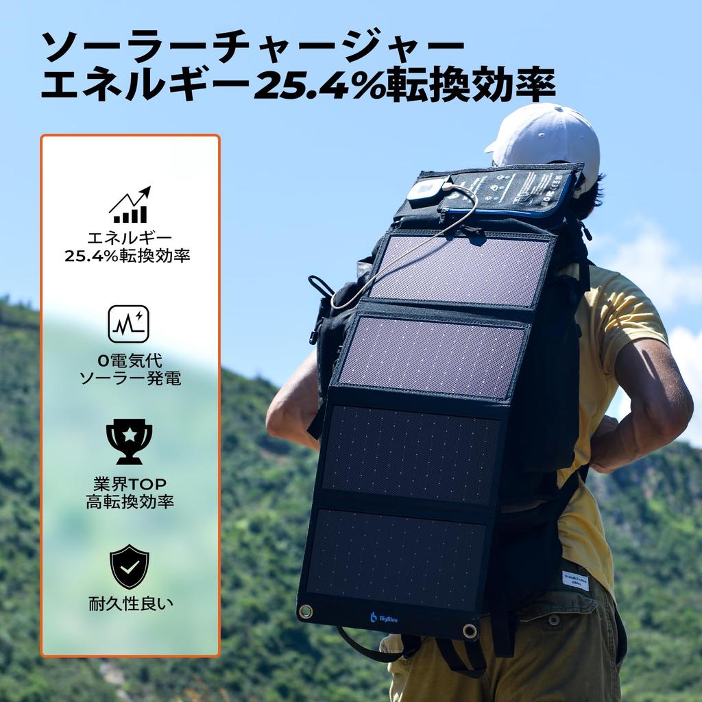 For BigBlue 28W Solar Charger with Current Compact 2 USB Ports with Conversion Includes 2 Ideal for and Outdoor Compatible with and LG [New 2025]