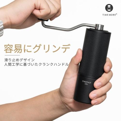 TIMEMORE C2S All-Metal Manual Coffee Grinder with Stainless Steel Mortar, Easy to Carry and Clean, and Brush Included - Black