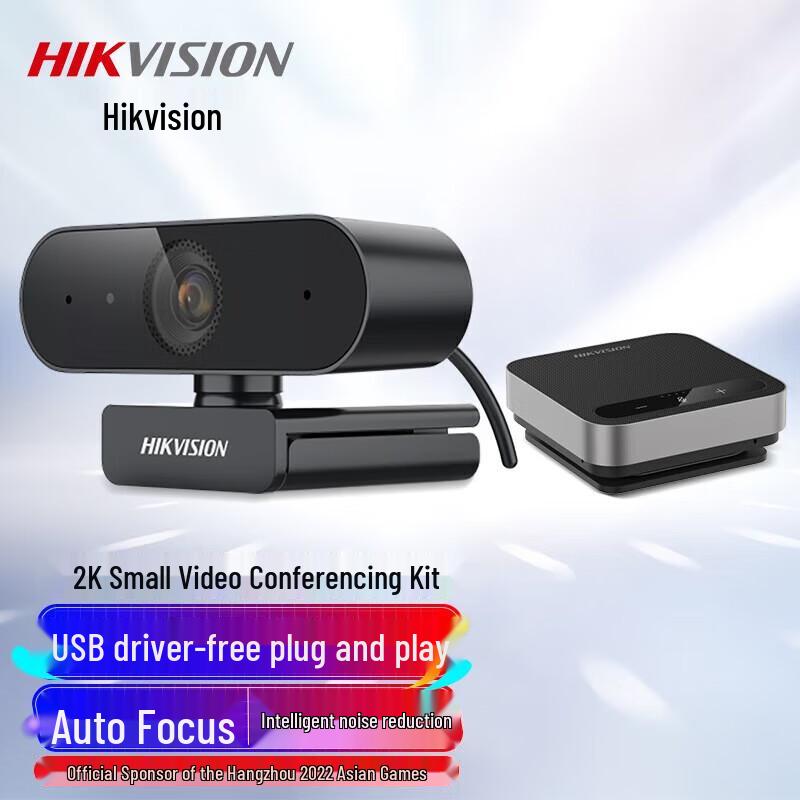 

Hikvision 2K HD USB Video Conference System