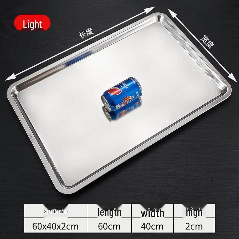 Handun Stainless Steel Rectangular Portion Pan