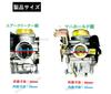 Yamaha Cygnus X 125 5TY Carburetor for Yamaha Zuma125, YW125, BWS125, NXC, Cygnus X 125, Genuine Type, Aftermarket Part