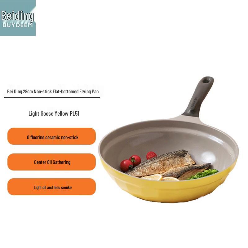 Beiding PL51 Pleated Moon Ceramic Non-Stick Pan