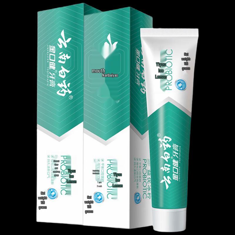 Yunnan Baiyao Jin Kou Jian Icy Lemon Mint Toothpaste
