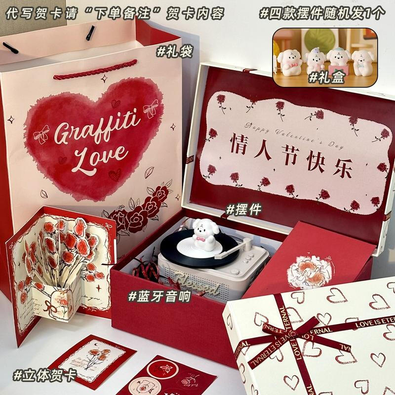 HANDUNYOU Bluetooth Speaker Night Light Gift Set