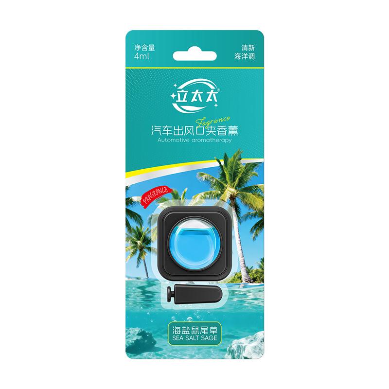 Vehicle-mounted Air Conditioning Aroma Outlet High-end Decorative Item, Car Interior Outlet Fragrance Diffuser