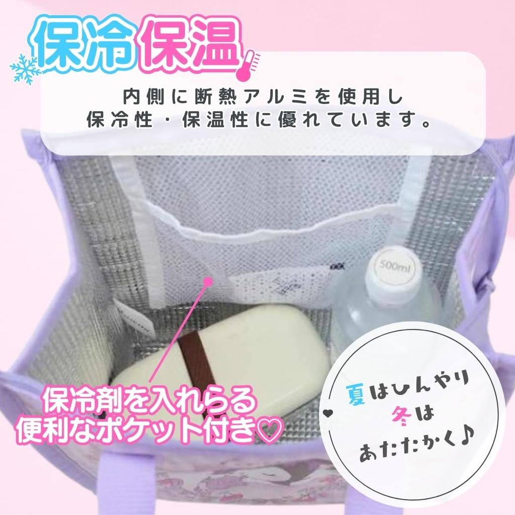 Insulated Bag SBS541 Cinnamoroll [J's Planning] Cooler/Thermal
