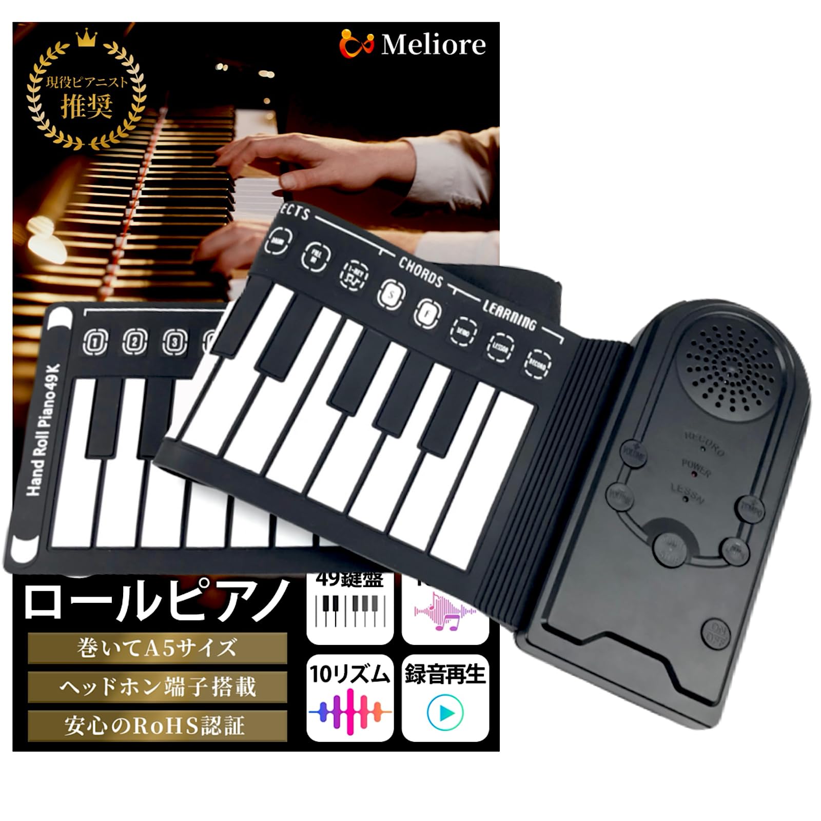 

Meliore Roll-Up Piano, Electronic Piano [Recommended by Active Pianists], 49-Key Roll-Up Piano Keyboard for Beginners and Children, Foldable, Black