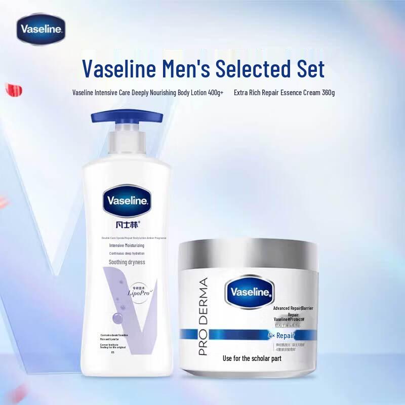 Vaseline Intensive Repair & Nourishing Body Lotion Set