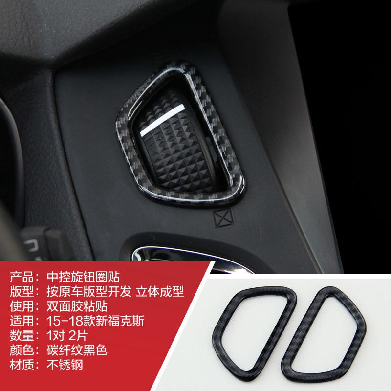 

Високоякісний дизайн дороги з вуглецевого волокна ABS, аксесуари для прикраси панелі приладів, форма автомобіля для Ford Focus 2015 2016 2017 темно-сірий колір