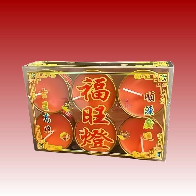 Candle, Oil Lamp, Buddhist Temple, Buddhist Activities, Fragrance Candle, Small Gift Box, Birthday Use, Home Fragrance Diffuser