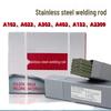 Shuang'an Stainless Steel Welding Rod