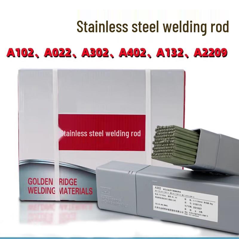 

Shuang an Stainless Steel Welding Rod