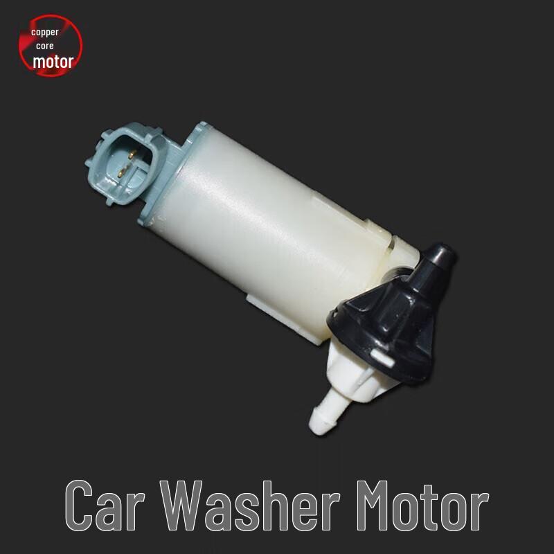 Compatible Glass Cleaning Washer Motor for Chery Tiggo 5, Great Wall Haval H2/H6, Coolpad H7