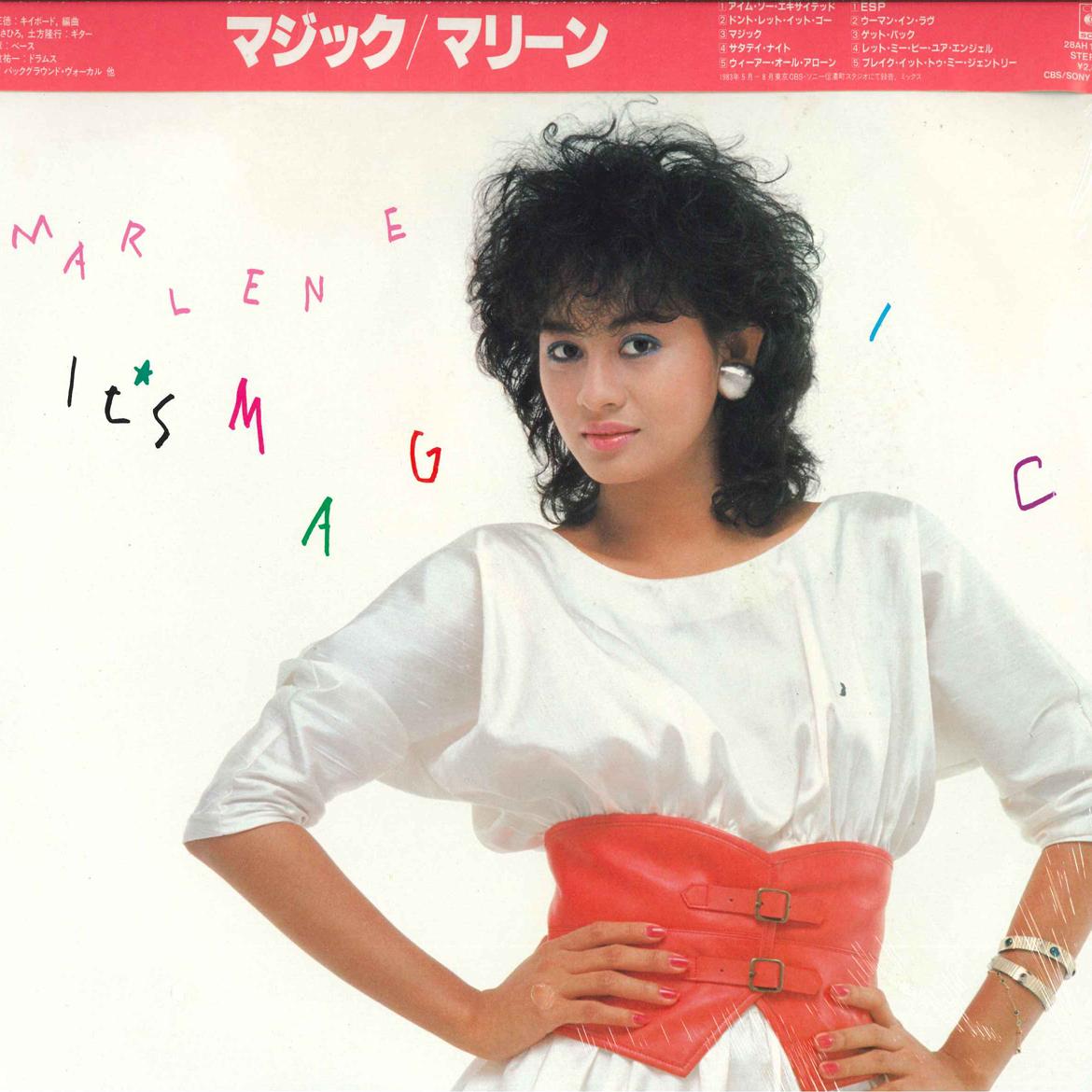 

LP Record MARLENE - It s Magic 28AH1577 CBS SONY 1983 Japan Jazz