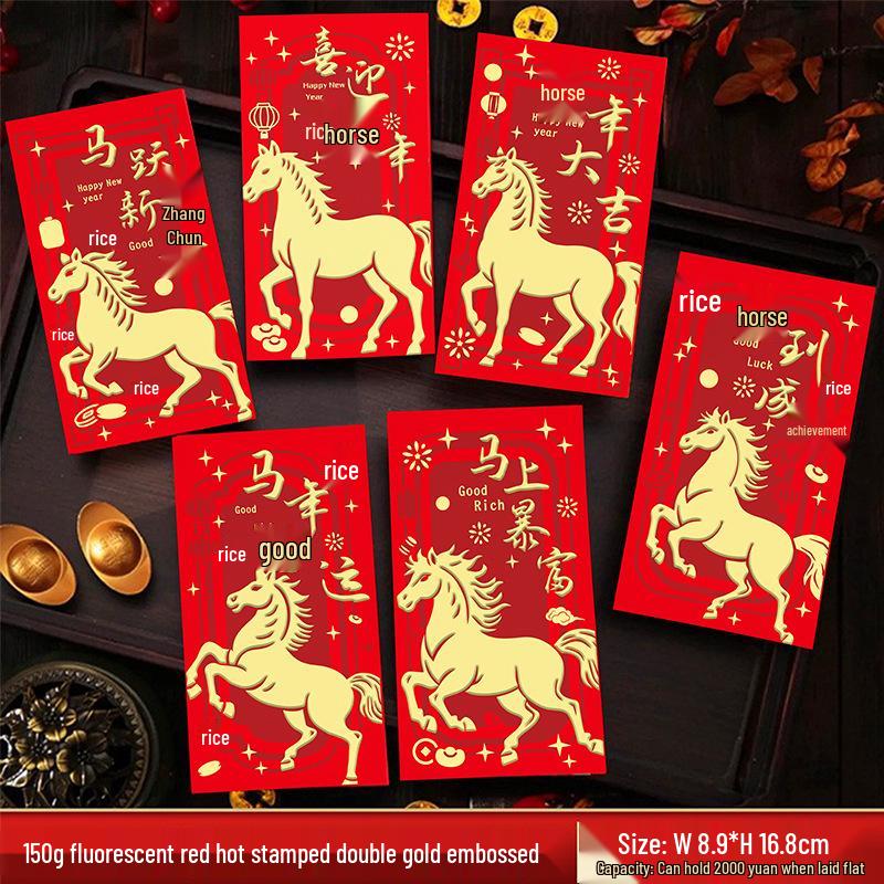 2026 New Year Red Envelope for Year of the Horse - Celebration Lai See Packet for Anniversary & Spring Festival