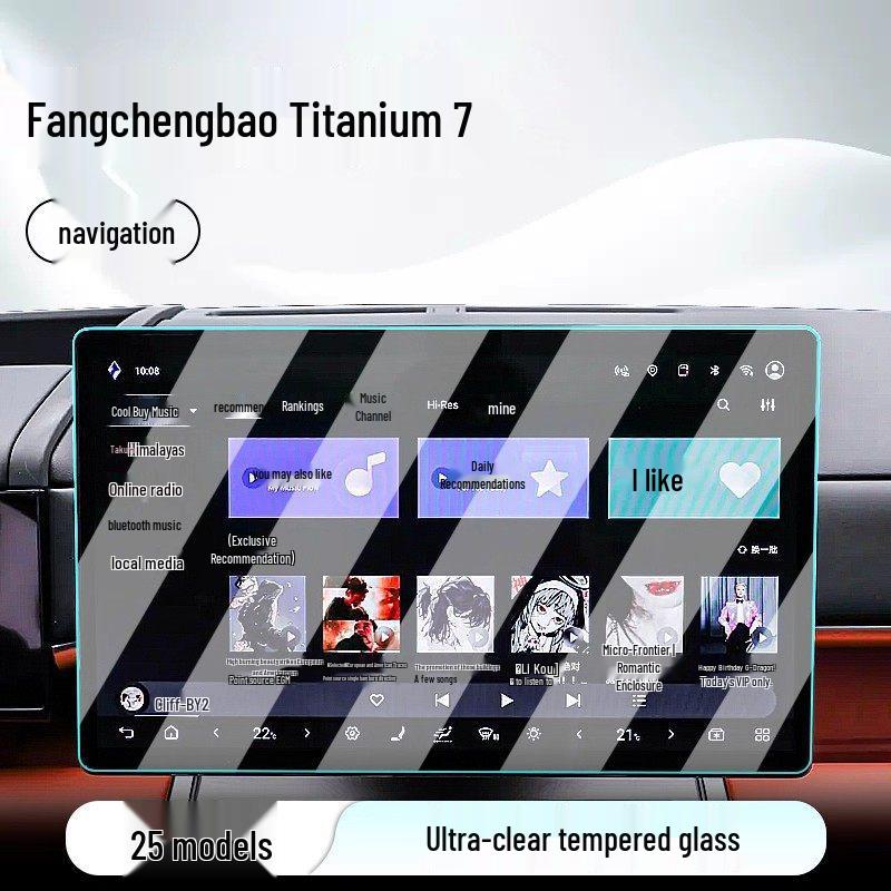 Leopard Titanium Central Control Tempered Car Navigation Screen Protector.