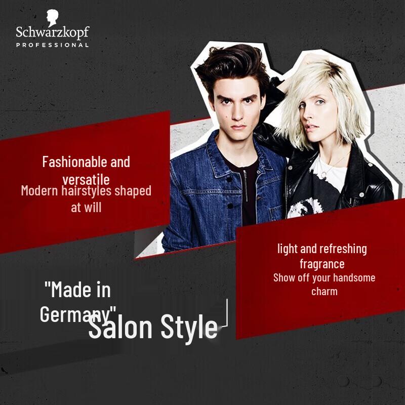 Schwarzkopf Professional Strong Hold Styling Gel 300ml