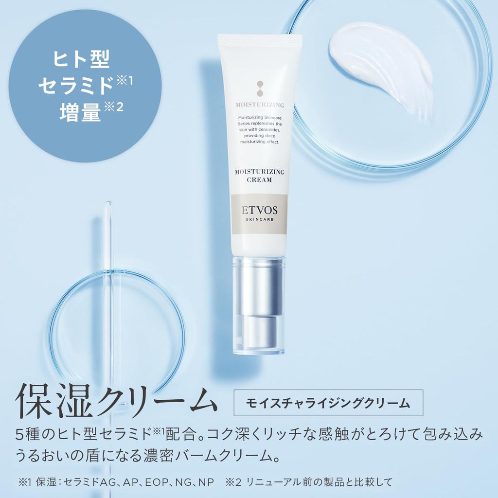 ETVOS Moisturizing Cream 30g (Cream with 5 Human Ceramides, For Dry and Sensitive Skin)