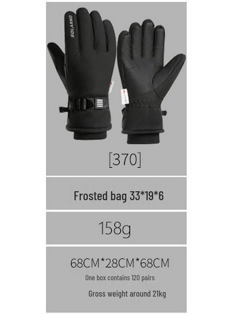 Women's Winter Touchscreen Waterproof Fleece-Lined Cycling Gloves