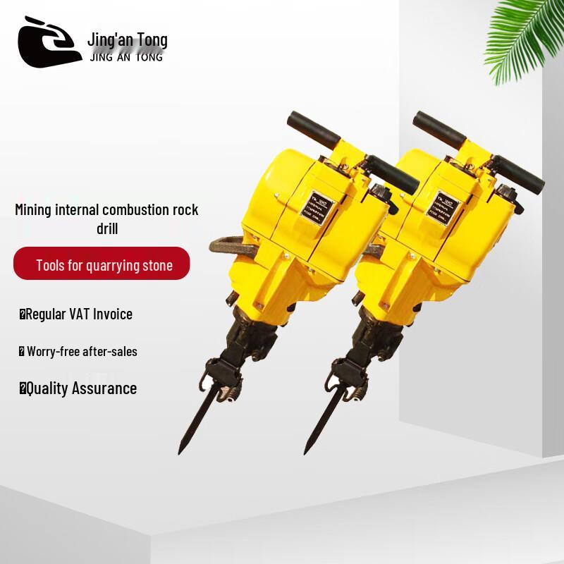 YN27C Gasoline-Powered Rock Drill