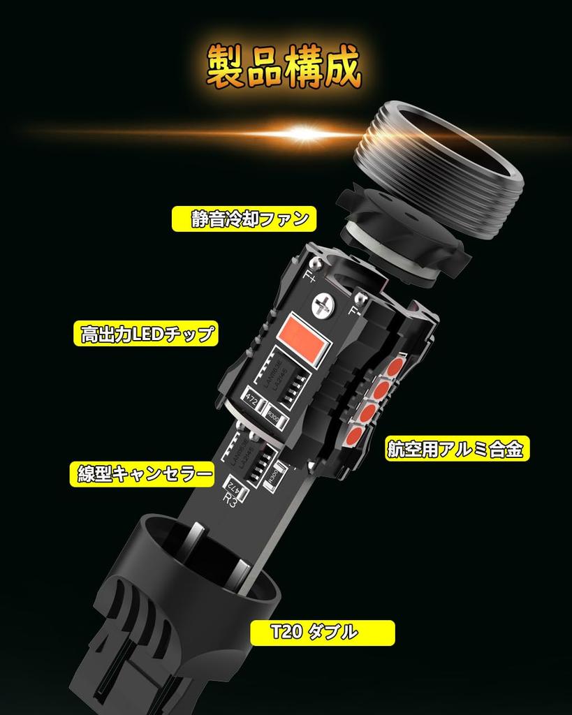 WENLE Super Explosive T20 Double LED Valve, Brake Lamp, Tail Lamp, Stop Lamp, Built-In