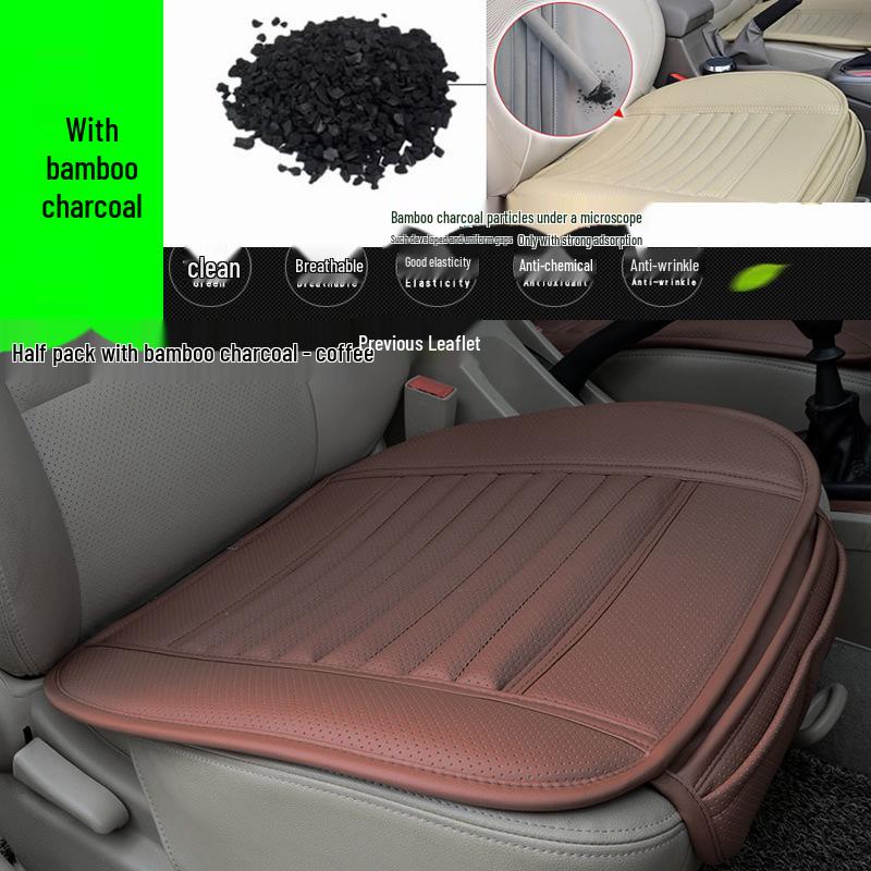 Bamboo Charcoal Leather Car Seat Cushion Set, Three-Piece, No Backrest, All-Season Interior Kit