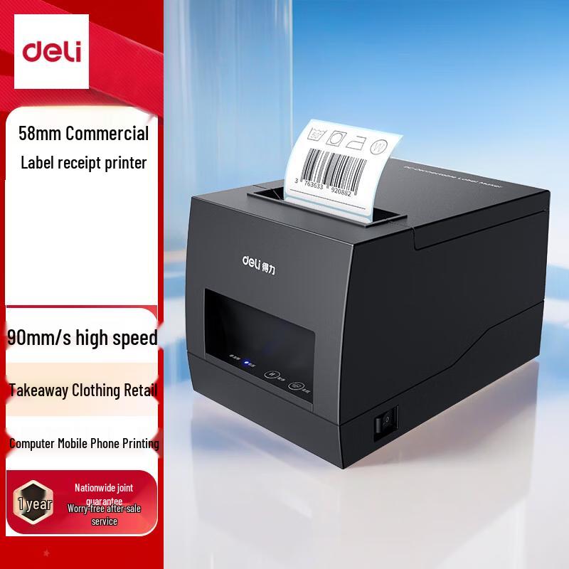 

Deli DL-886AW Thermal Label Printer CN plug (adapter included)
