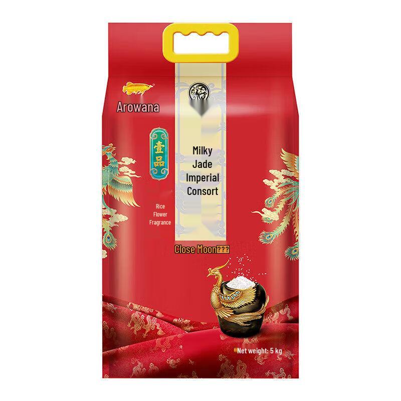 Golden Arowana Ru Yu Huang Fei Daohua Fragrant Rice 5kg