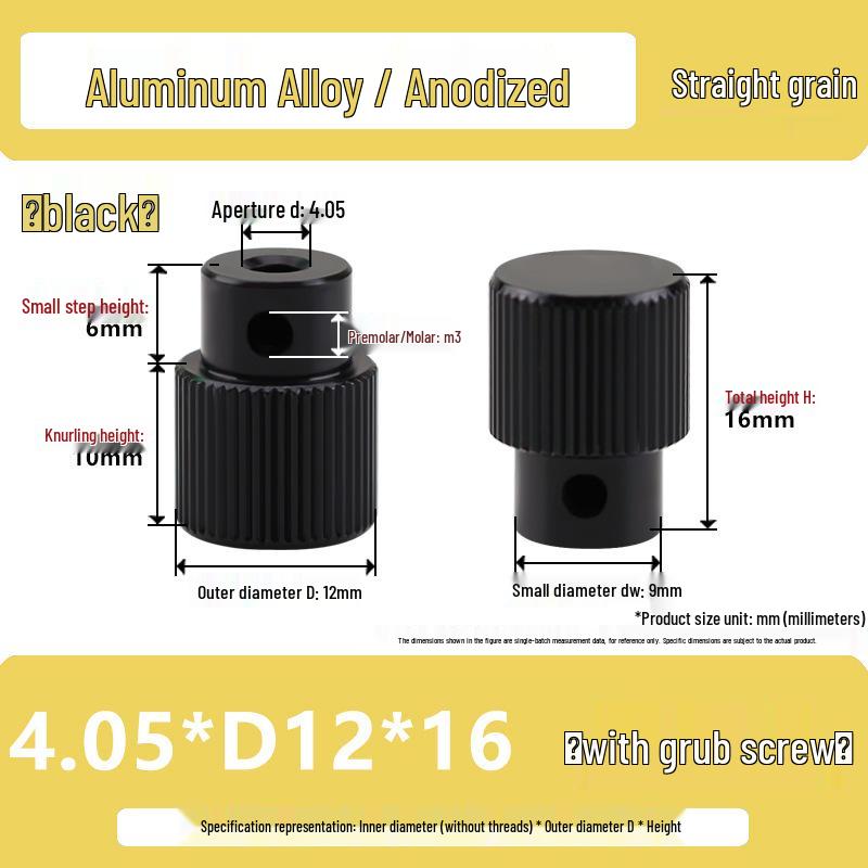 Aluminum Alloy Knurled Handwheel with Side Teeth, Threadless M3-M8, Hand-Tightened Nut