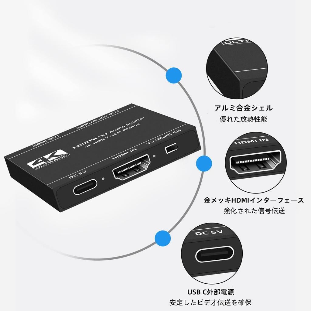 HDMI Splitter, 1 Input, 2 Output, 4K@60Hz Compatible, HDMI Audio Splitter with Downscaler Function, HDMI 2.0b Splitter / 2K@144Hz/1080P@120Hz, Type-C