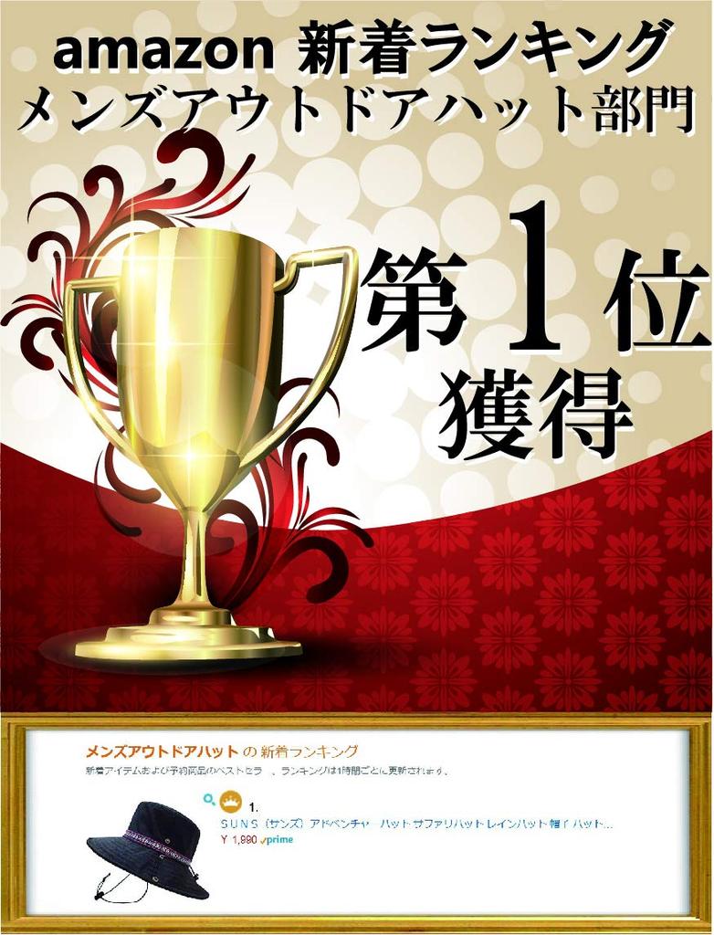 SUNS Adventure Safari Rain Hiking Adjustable UV Chin Hat, Hat, Hat, Hat, Water-Repellent, Waterproof, Size, Protection, Outdoor, Colorful, Strap,