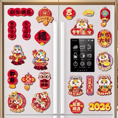 12 Pcs Chinese New Year Refrigerator Magnets Cute Year of The Horse Magnetic Couplets for Home Office Kitchen Lunar New Year Decor