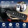 AWELCRAFT Car Side Step, Car Wash Ladder with Side Pedals, Multifunctional, Foldable, 7-Level Angle Adjustment, Easy Installation, Non-Slip, Car Door