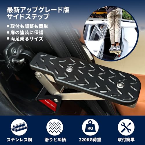 AWELCRAFT Car Side Step, Car Wash Ladder with Side Pedals, Multifunctional, Foldable, 7-Level Angle Adjustment, Easy Installation, Non-Slip, Car Door