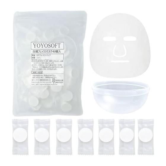 Compressed face mask cotton individually wrapped pack face face pack sheet only DIY lotion pack lotion sheet disposable cup included (22 x 23 cm (40