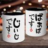 A Perfect Gift for Respect for the Aged or for Couples Celebrating Their or 77th This Pair of 330ml Coffee Mugs Is Dishwasher Safe and Perfect for or