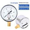 CONJANT YE-60 Diaphragm Micro Pressure Gauge