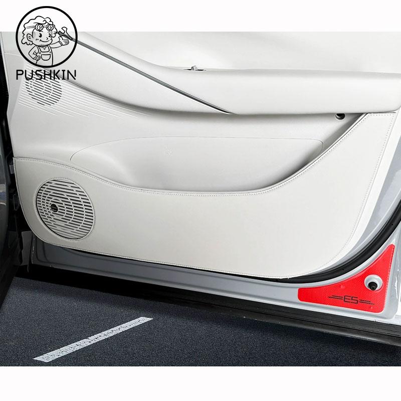For Geely EX5 Proton Emas 7 EV 2026 Car Door Leather Anti Kick Pad Main Passager's Driver Anti-kick Film Protection Accessories