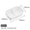 Hokantotan Lunch Box PL 1R with Divider