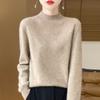 Women's Cashmere Sweater Qinghe Cashmere 30% Cashmere 70% Wool Autumn and Winter Pullover Warm and Fashionable