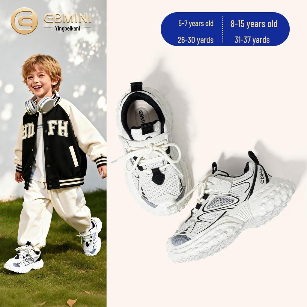 Yingbeimini 2026 Spring Kids' Sports Shoes - Shock Absorbing Boys' Sneakers & Casual Girls' Running Shoes