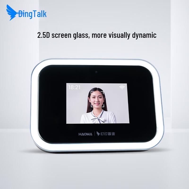 DingTalk Smart Face Recognition Attendance Machine CN Plug (adapter Included)