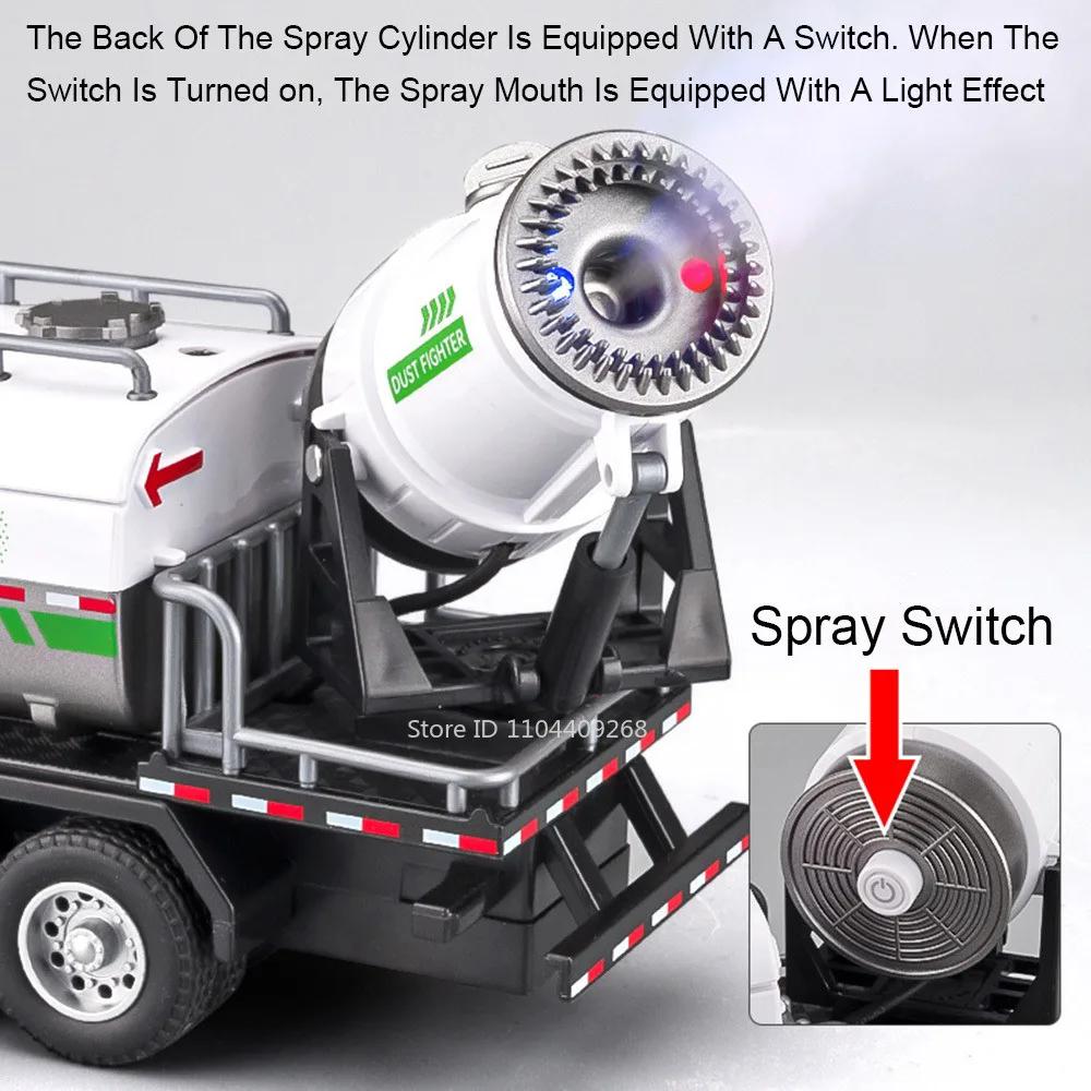 1:50 Dust Suppression Spray Sanitation Car Model Toy Alloy Die-cast Pull Back Light Sound Engineering Vehicle Children's Toys