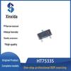 HT7533S Voltage Regulator IC In SOT-23 Package - Power Management Chip for BOM Integration