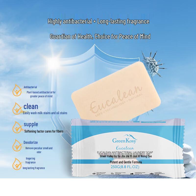 Зеленая Долина Эвкалипт Антибактериальное Мыло для Стирки