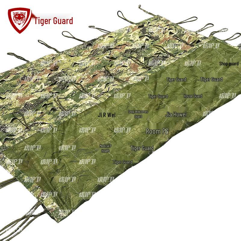 Tiger Guard 420D Anti-Snag Camouflage Net