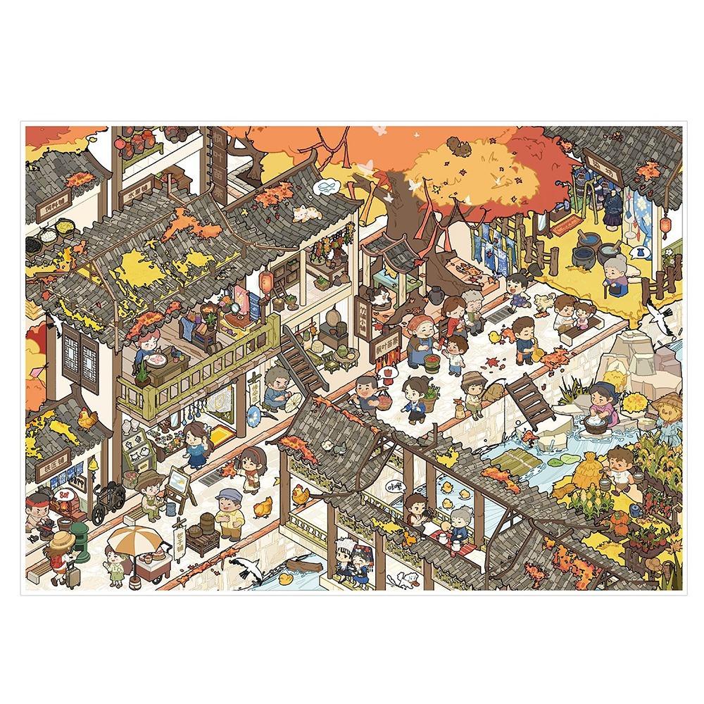 

Kawaii Design Landscape Sticker Special Economic Zone DIY Pocket Scene Home Decoration Style 2