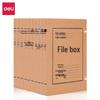 Deli 63201 A4 Kraft Paper Archive Box (10-Pack)