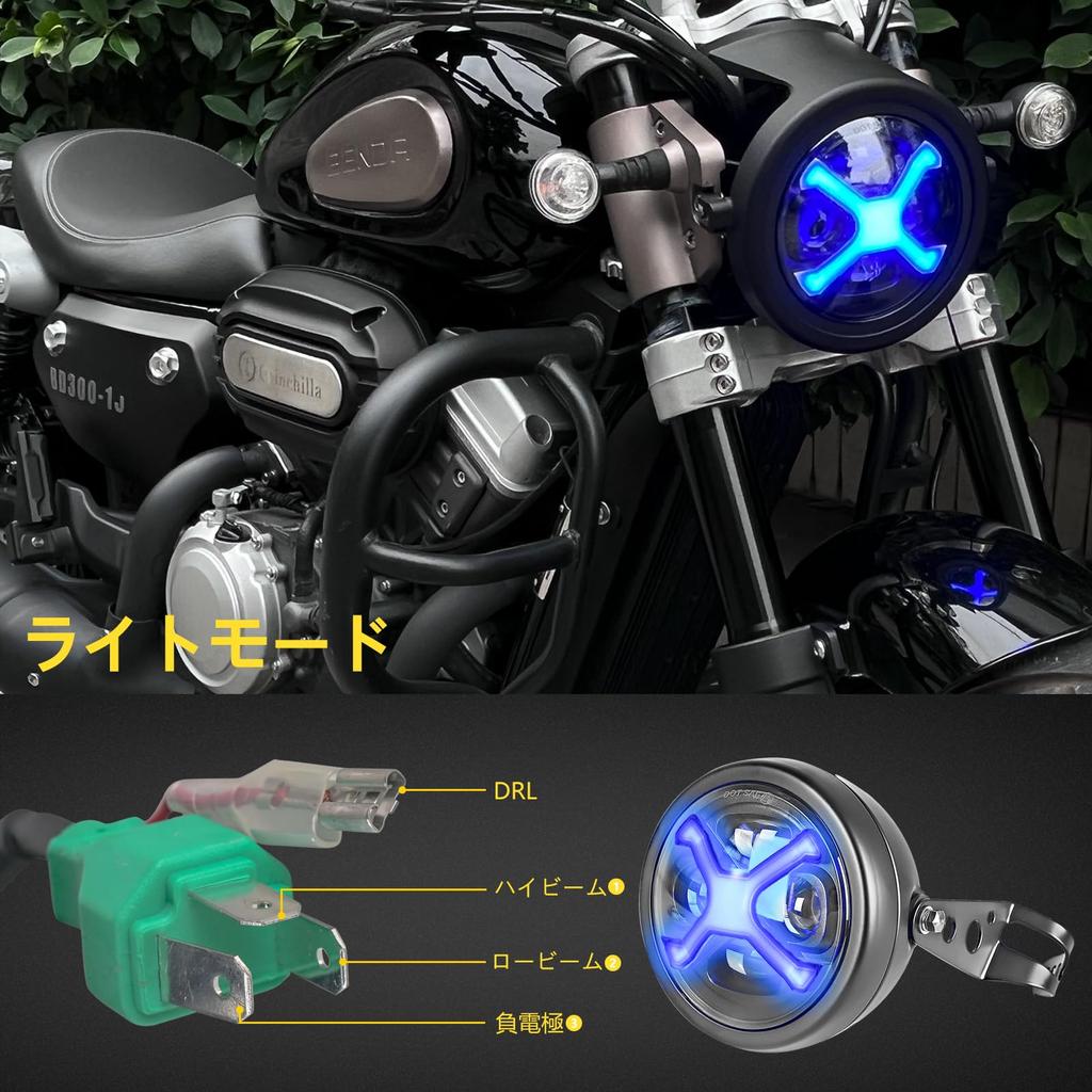 Motikvansled Motorcycle Headlight LED 5.75" 60W X-Type Motorcycle Headlight with Universal Housing & Bracket